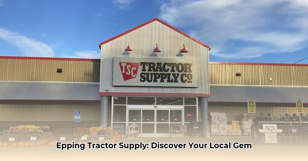 tractor-supply-in-epping-nh